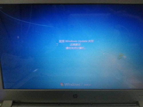 電腦重啟后卡在“準備配置Windows”畫面，無法繼續的解決方法